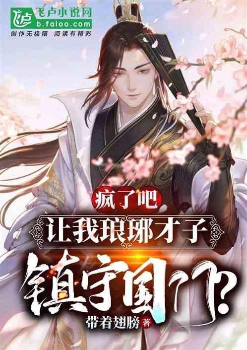阿尔梅里亚主帅谈输皇马:今日情况于我非首次,想让我说什么?