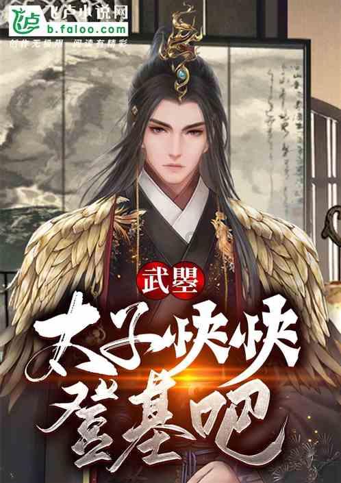 六边形消除