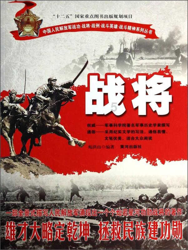 舰无虚发：暗星